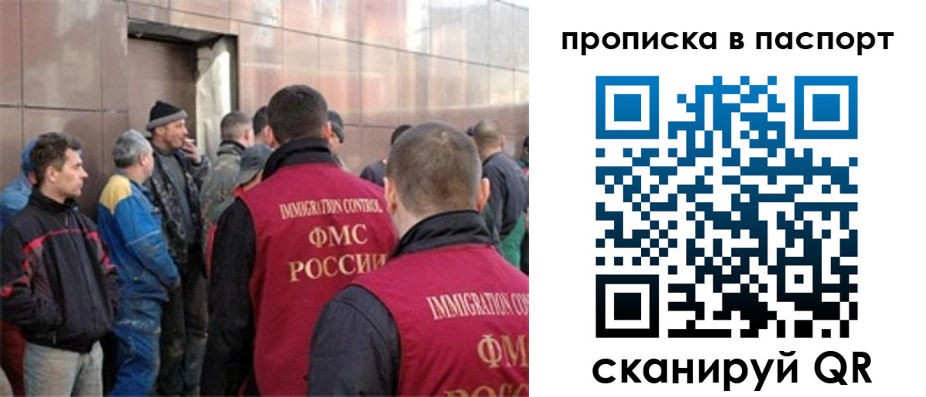 прописка гарантия в Белой Калитве